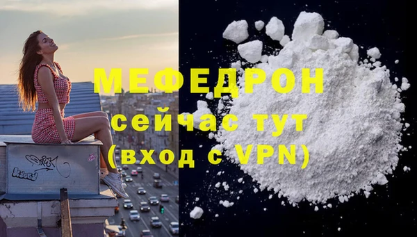 mix Бородино