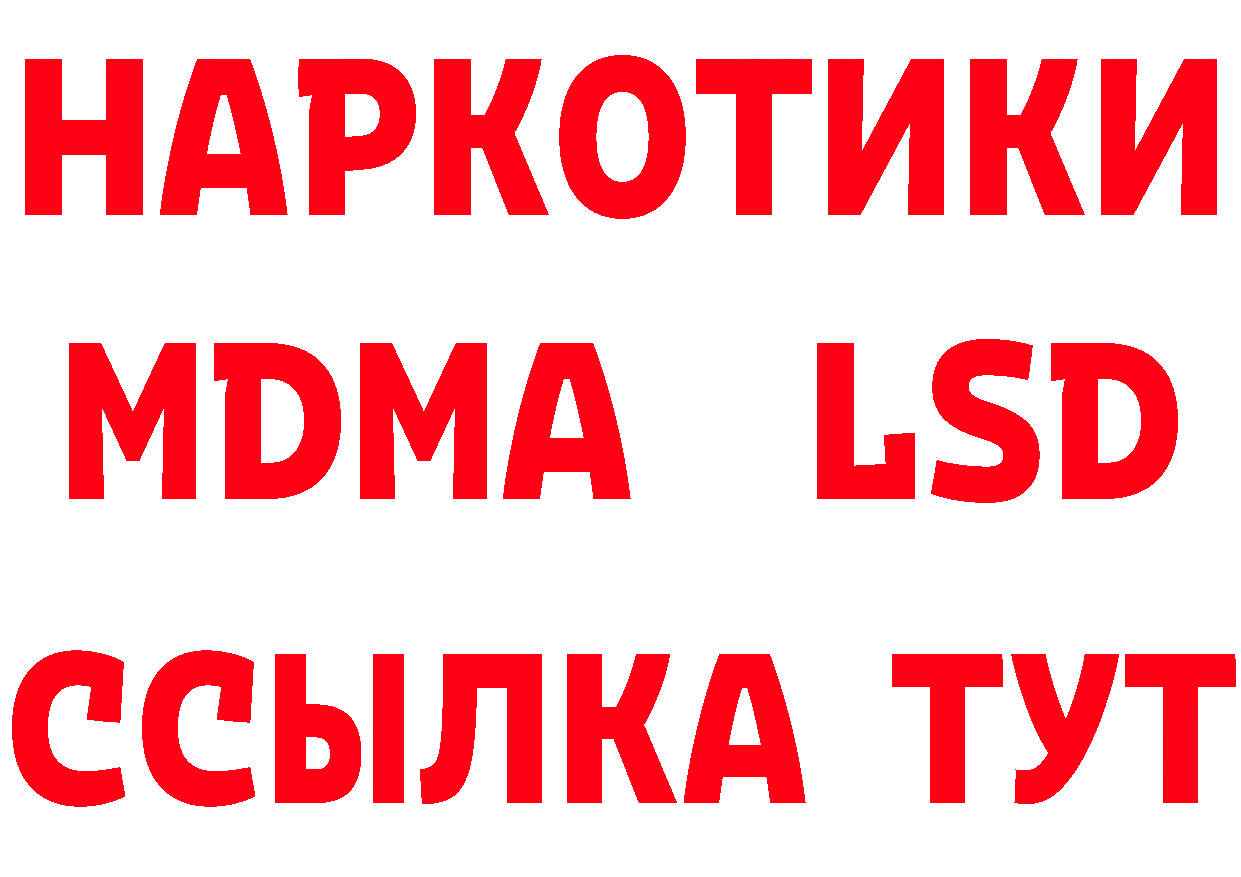 Бутират BDO ТОР маркетплейс hydra Городовиковск