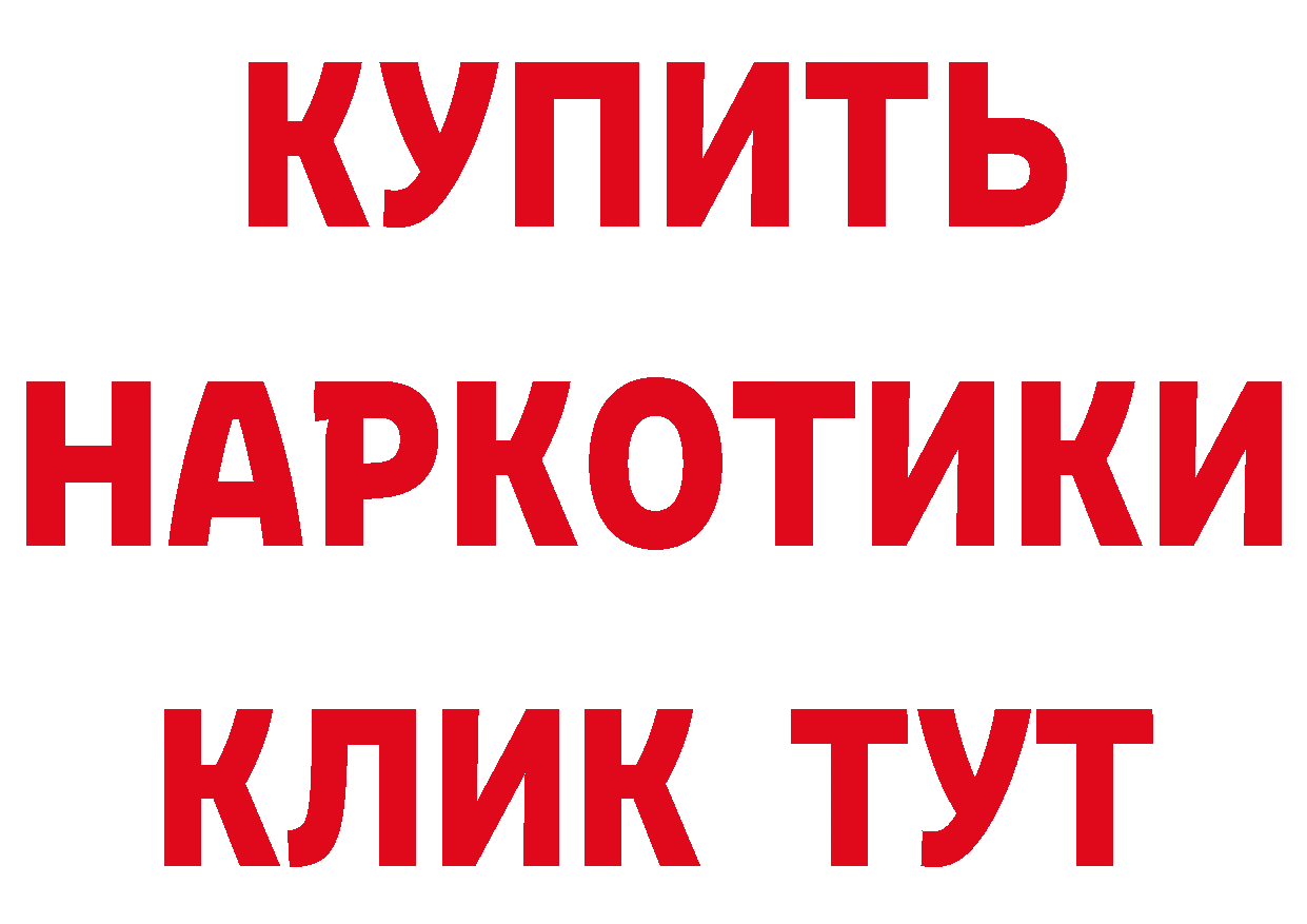 ГЕРОИН VHQ рабочий сайт маркетплейс hydra Городовиковск