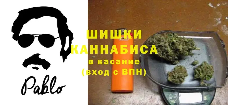 Бошки марихуана OG Kush  где купить наркотик  Городовиковск 